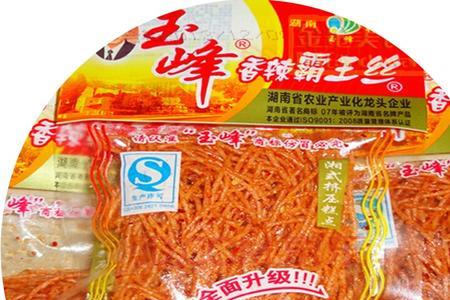 辣丝子做出来为什么不辣