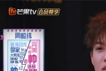 周峻纬高中毕业于什么学校