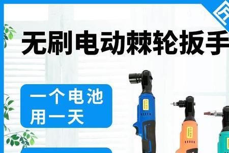 九度手是什么