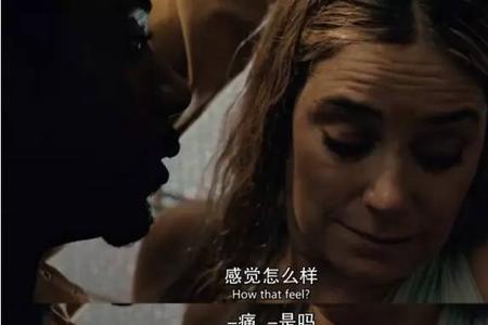 堕落街传奇大结局