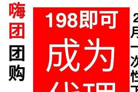 怎么自己开团卖货