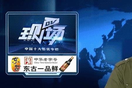 dv现场光头主持人叫什么名字