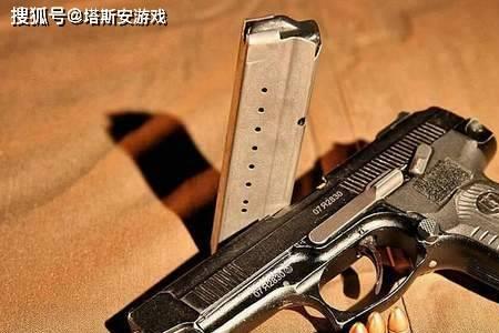 特种兵之利刃出鞘蝎子用的手枪