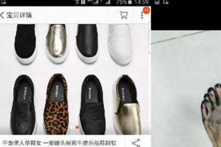 卖家秀在淘宝怎么找