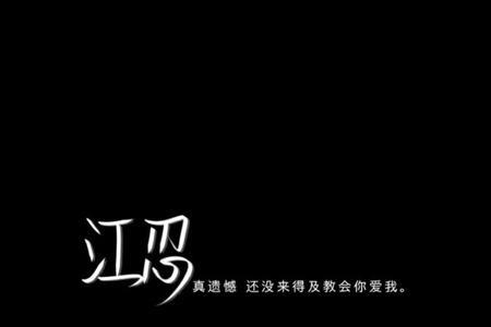 臣服于温柔是什么意思