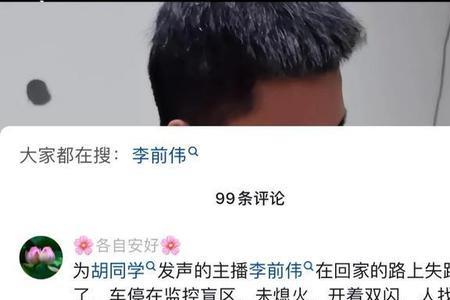 了无音讯意思