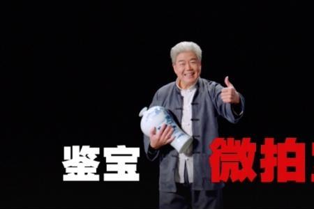 文玩鉴定师怎么考
