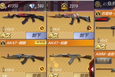 暗杀神配什么戒指项链