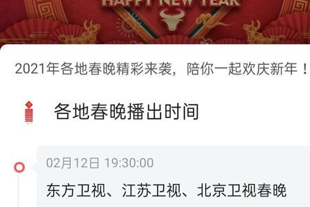 优酷可以看河南春节联欢晚会嘛