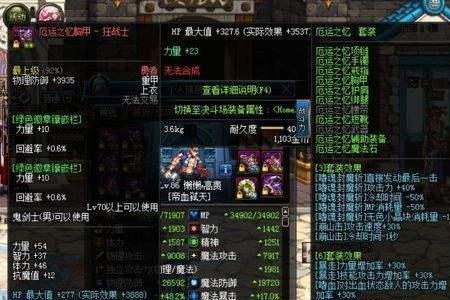 太刀4a有什么效果