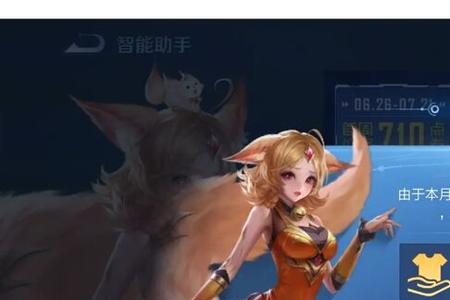 王者荣耀里面的副队有哪些权力