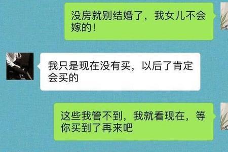 你还年轻怎么回复