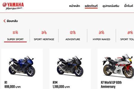 大阳vrs125和虎鲨那个大