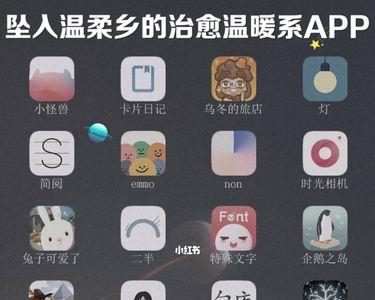 温柔乡app为什么运行不了