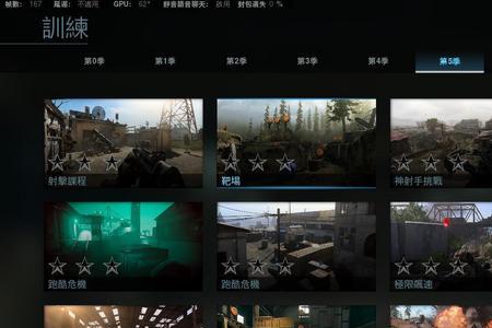 使命召唤战区2地区选哪个国家