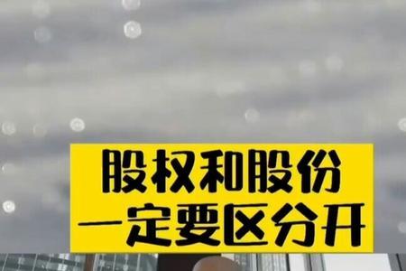 董事席位是由股份决定的吗