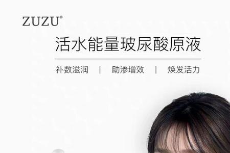 兰婷玻尿酸原液好用吗w