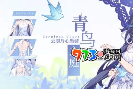 崩坏3云墨丹青值得养吗