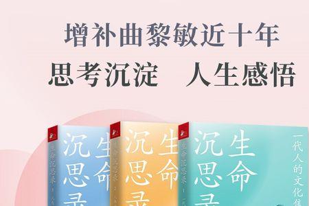 曲黎敏最后一次录节目