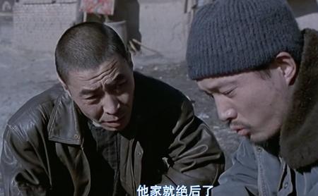盲井宋金明扮演者