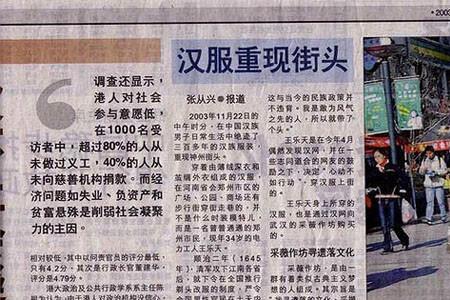 相声王乐天师父