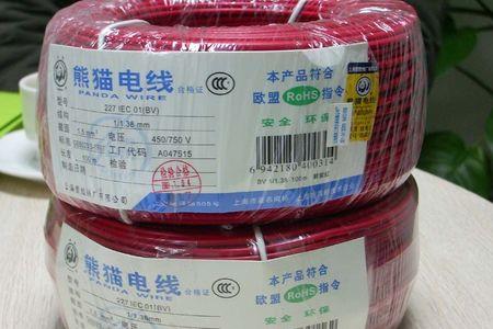 金广寒电线质量怎么样