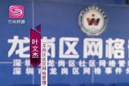 出租屋管理中心是哪个部门