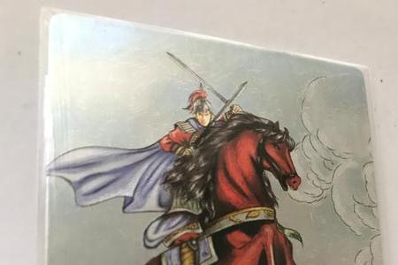 水浒传孙安武功排名
