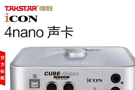 跳羚k4跟艾肯4nano哪个好