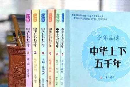 中华上下五千年哪个时候是部落