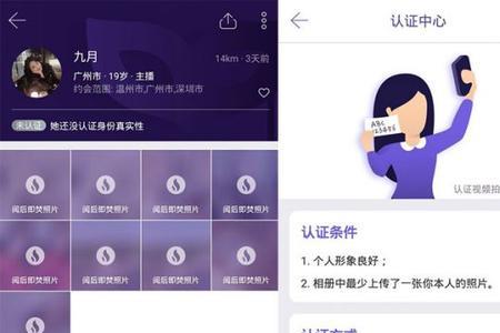 面具app都是干嘛的