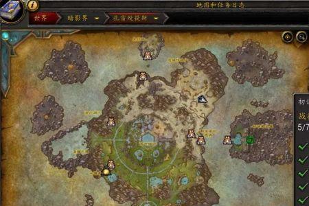 魔兽世界兵主之刃任务怎么完成