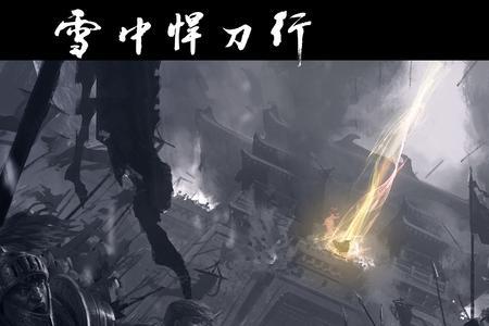 雪中悍刀行上阴学宫有哪些高手