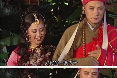 西游记第一句话是什么