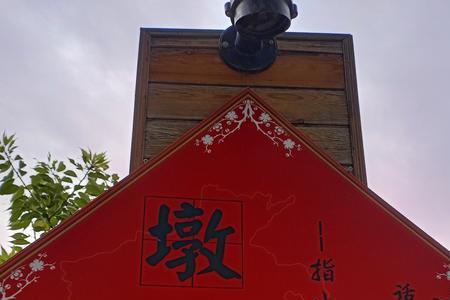 河南话待见是什么意思