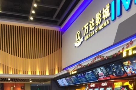 万达imax2d需要戴眼镜吗