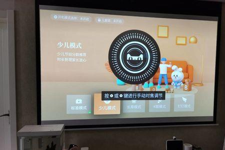儿童模式可以远程操控吗
