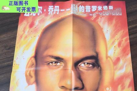 愤怒的天使大结局