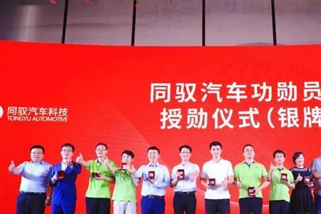 功勋员工是什么意思