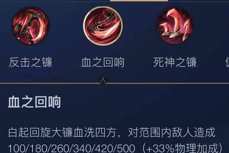 吸血和不死鸟之眼能叠加吗