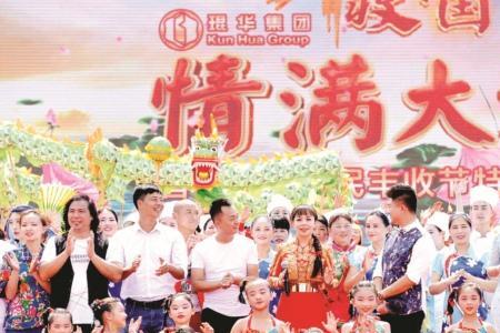 第五届农民丰收节嘉宾
