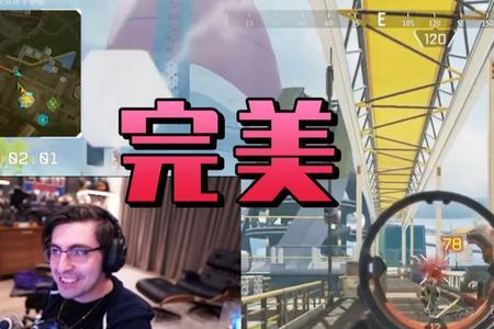 融入分段什么意思