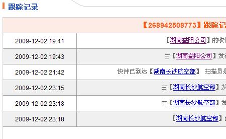 怎么退正在运行的快递