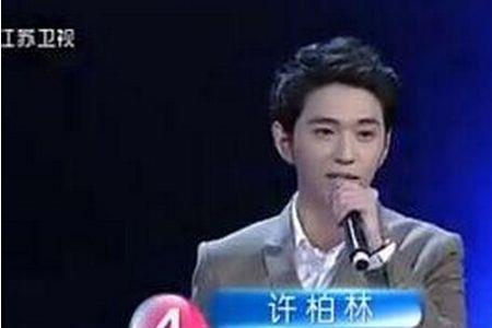 林中宣非诚勿扰哪一期