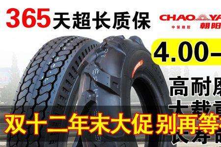 前车轮有点内八怎么办