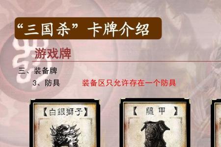 三国杀连环能传递元素伤害嘛