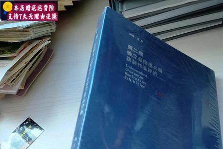 什么是独立品格