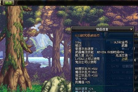 长啸波动剑和无影剑哪个厉害