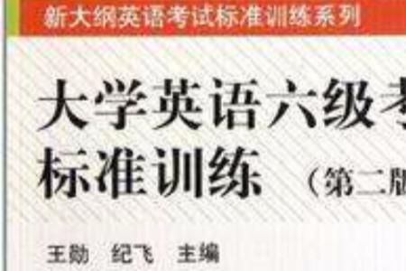 六级后面有八级吗
