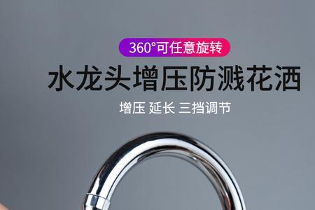 网嘴水龙头有什么用